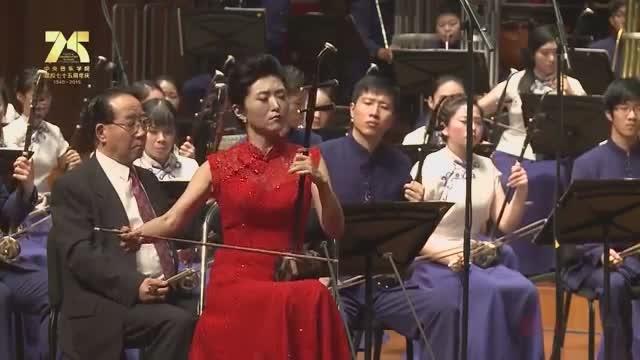 [图]二胡协奏曲《长城随想》，于红梅二胡独奏