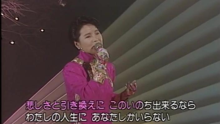 [图]邓丽君：日语歌曲 别离的预感 1987LIVE版