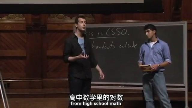 [图]哈佛大学开放课程：计算机科学CS50，第一课