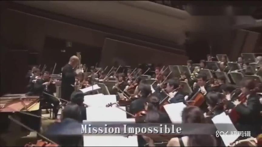 [图]久石让指挥碟中谍经典旋律《Mission Impossible》