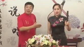 [图]河南坠子 刘墉下山东