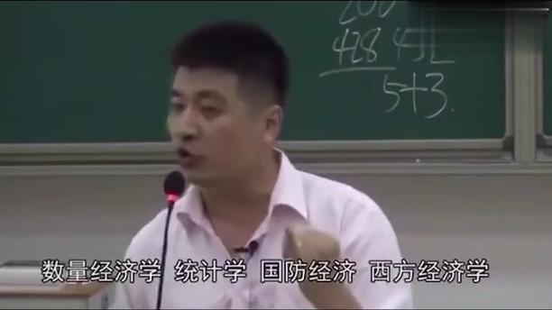 [图]张雪峰：你们知道财政学干嘛的嘛？是收税的，跟收保护费差不多！