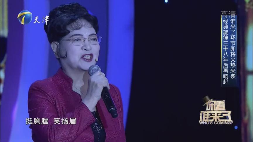 [图]耿莲凤演唱《年轻的朋友来相会》，不愧是经典，真是太好听了！