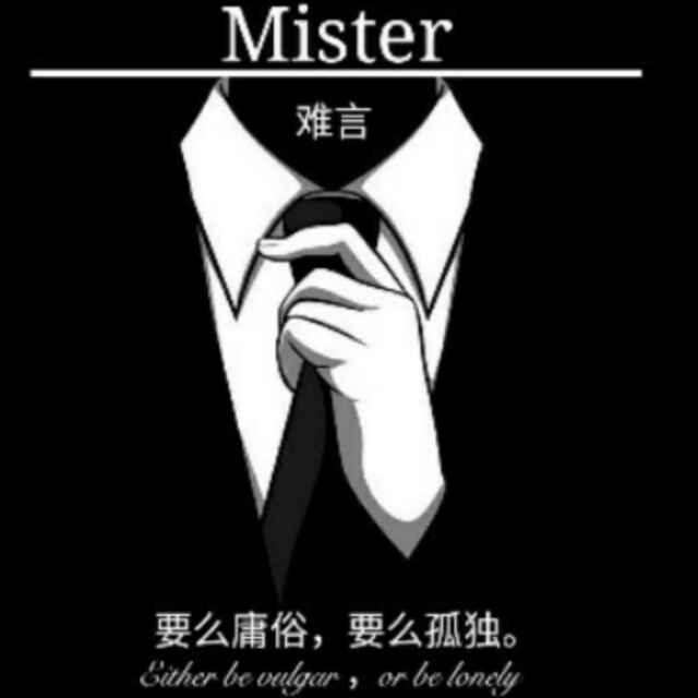 难言么12头像