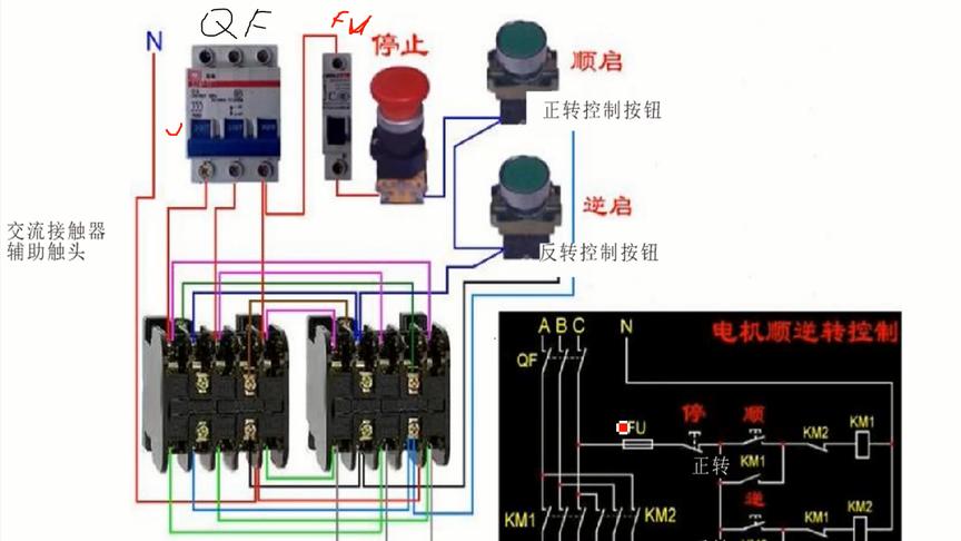 [图]公开课之电气控制原理