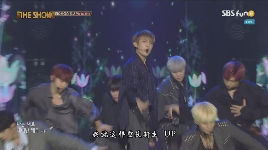 [图]【高清中字】聚是一团火，散是满天星！181204 Wanna One-春风