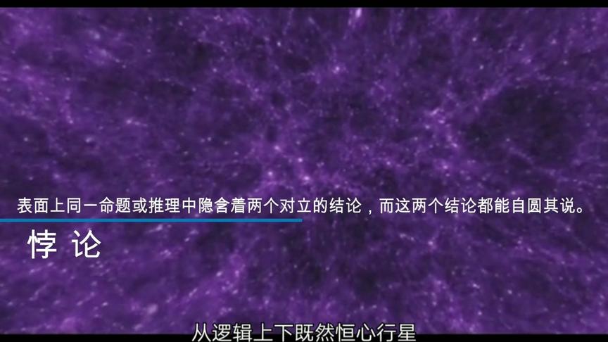 [图]无限猴子悖论：如果宇宙真的是无限的，那么世界将存在任何可能！