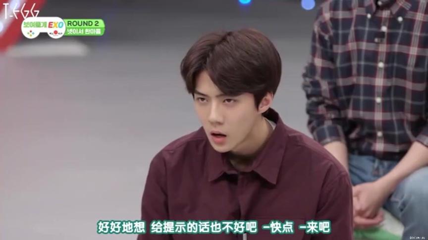 [图]《给你看EXO：EXO娱乐馆 》EXO智商两极化，笑四哈哈