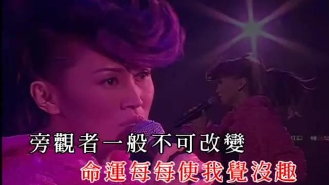 [图]陈秀雯《天荒地老》丨亚视一姐，最经典的一首歌曲，没有之一