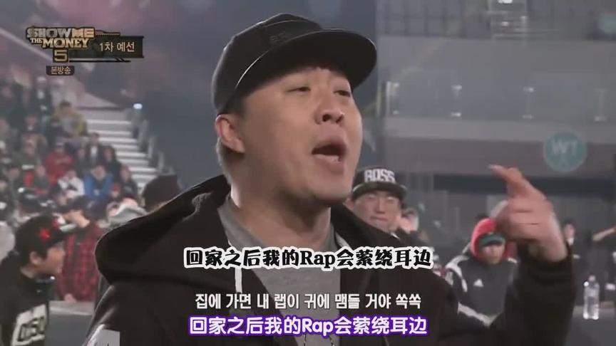 [图]无限挑战郑俊河参加嘻哈节目show me the money挑战rap 吉泪崩