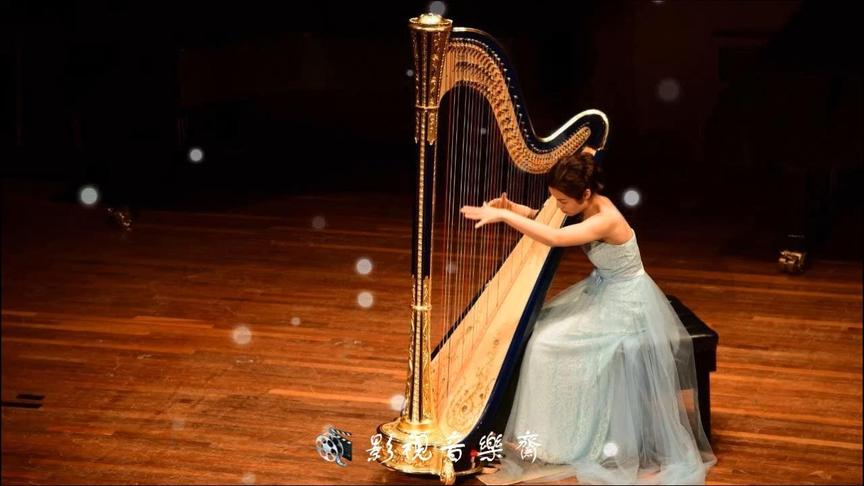 [图]节奏清新舒缓的竖琴曲《THE ETERNAL HARP》，给你带来温馨、浪漫、轻松和惬意