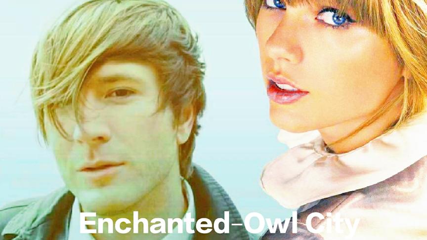 [图]Owl City回赠给霉霉的这首《Enchanted》，真的很好听！