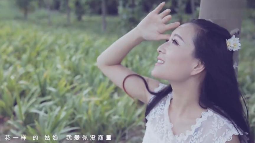 [图]一首《花一样的姑娘》，歌比花美，人比花俏，谁听谁醉！