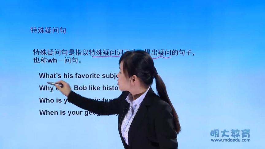 [图]初一人教版英语9-My favorite subject……