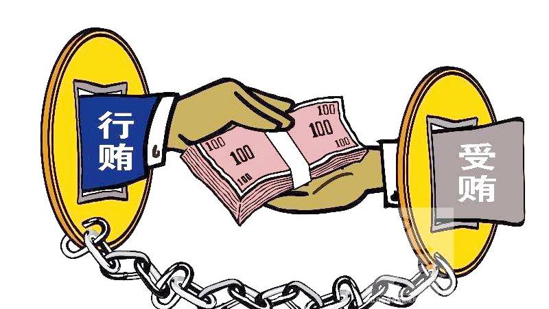 [图]《反不正当竞争法（修订草案）》二审：细化商业贿赂条款