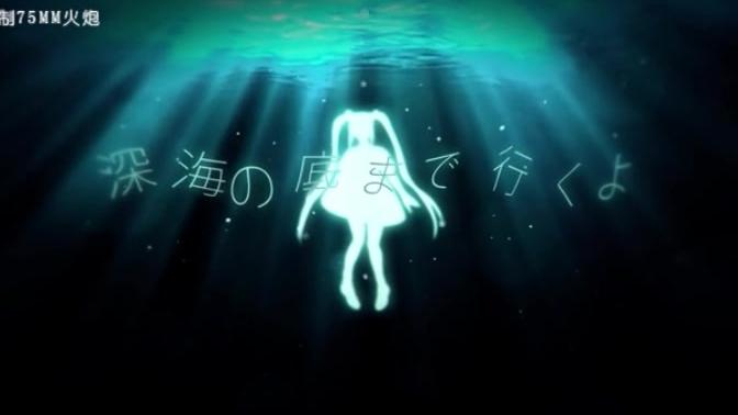 [图]初音未来十周年生日祭！戴上耳机身临其境的三首歌曲