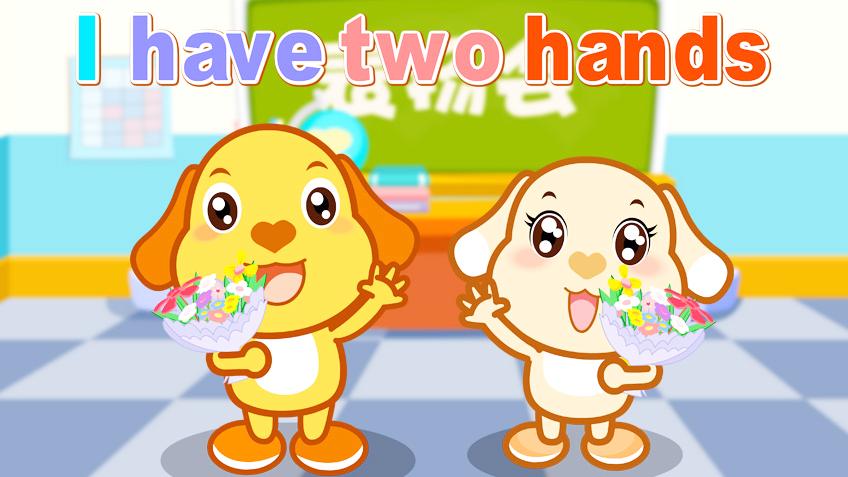 [图]亲宝儿歌：I have two hands