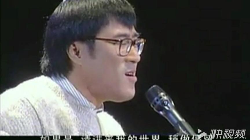 [图]李宗盛，1994年暂别演唱会，少年不懂李宗盛，听懂已是不惑年