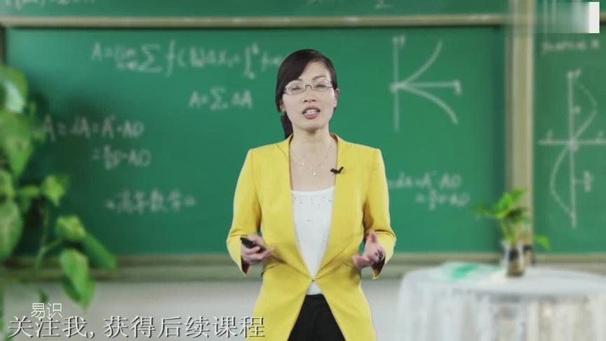 [图]高等数学(1)1.2.1无穷大与无穷小