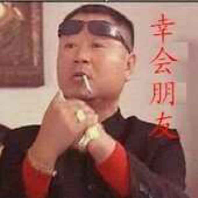 东北第一保镖范德彪头像