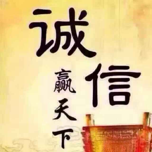 斌哥1844头像