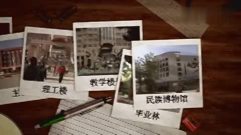 [图]内蒙古大学宣传片