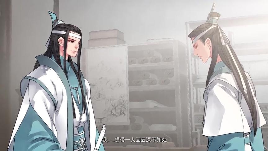 [图]魔道祖师-同道殊途MV：甜虐古风剧情同人歌 各路声优唱见大神齐聚