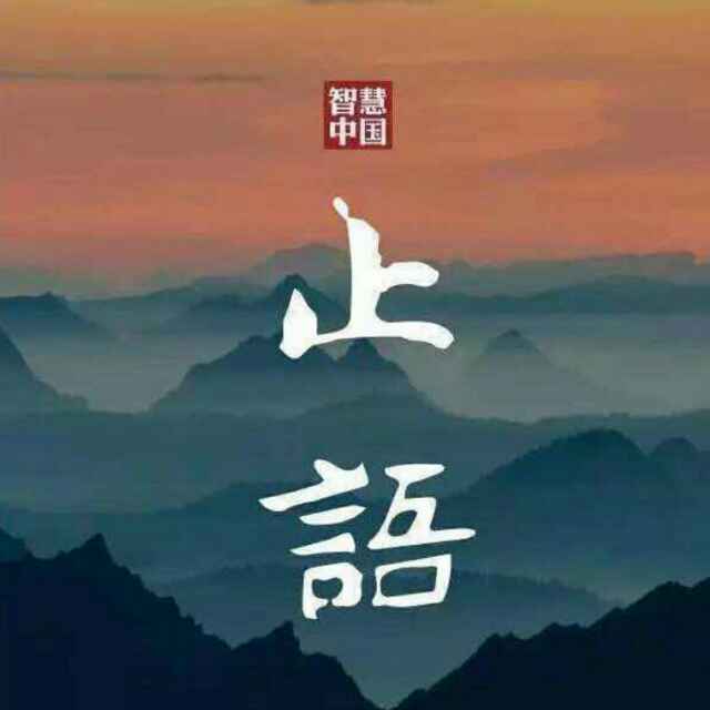 上善若水头像