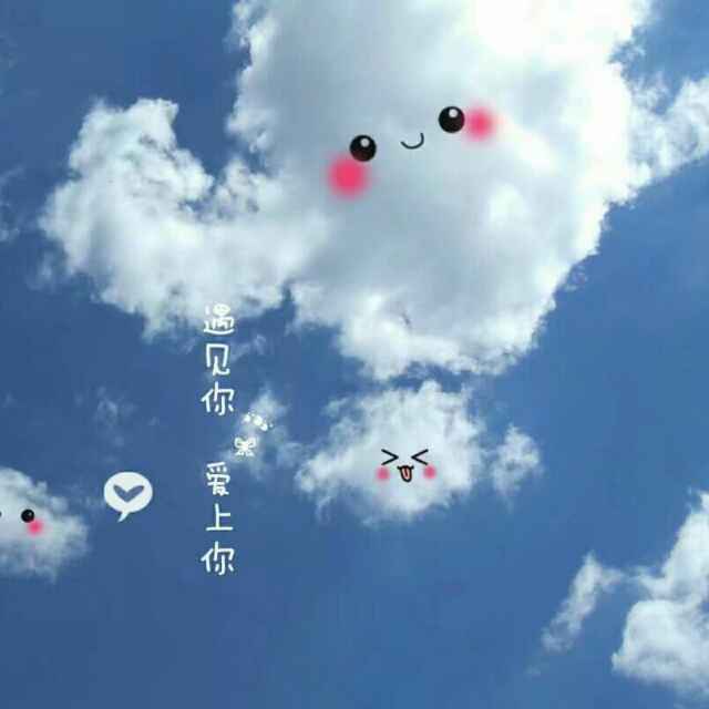 云朵97807头像