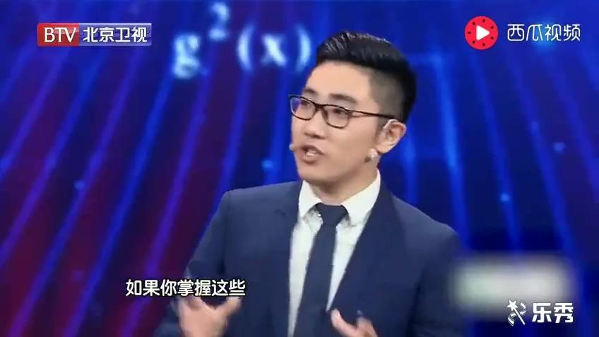 [图]史上最励志的演讲《考试的意义》，送给每一位菁菁学子