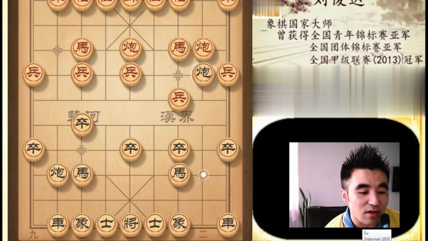 [图]复盘是提高象棋水平的关键，来看国家大师是如何复盘双炮过河的