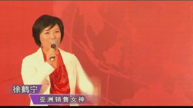 [图]徐鹤宁演讲-销售策略产品营销，视频课程成功学演讲技巧