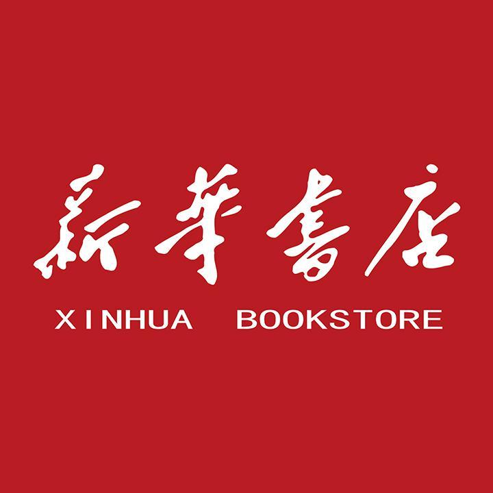 青岛新华书店头像