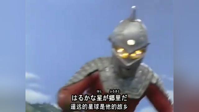 [图]奥特曼金曲历史昭和传奇英雄 赛文奥特曼ウルトラマンセブン之歌