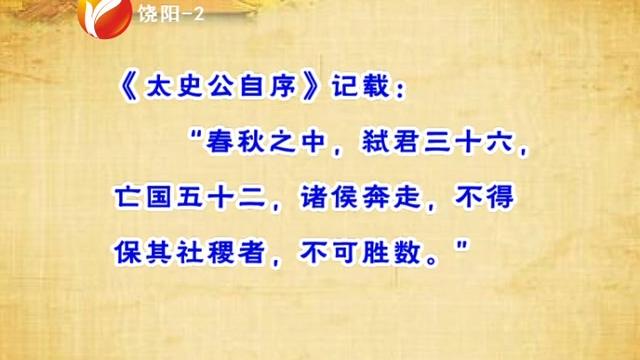 [图]宋杏钗讲解千年《孝经》