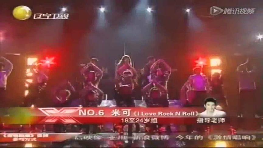 [图]火辣美女一首《I Love Rock and Roll》嗨翻全场，听得我热血沸腾