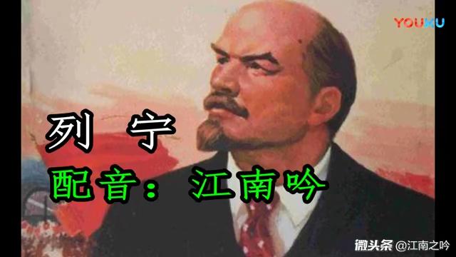 [图]列宁主义万岁！