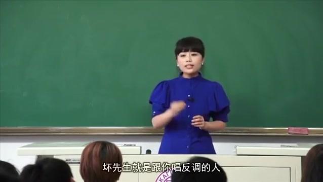 [图]南开大学：心理学与生活 第3讲 吸引力的秘密