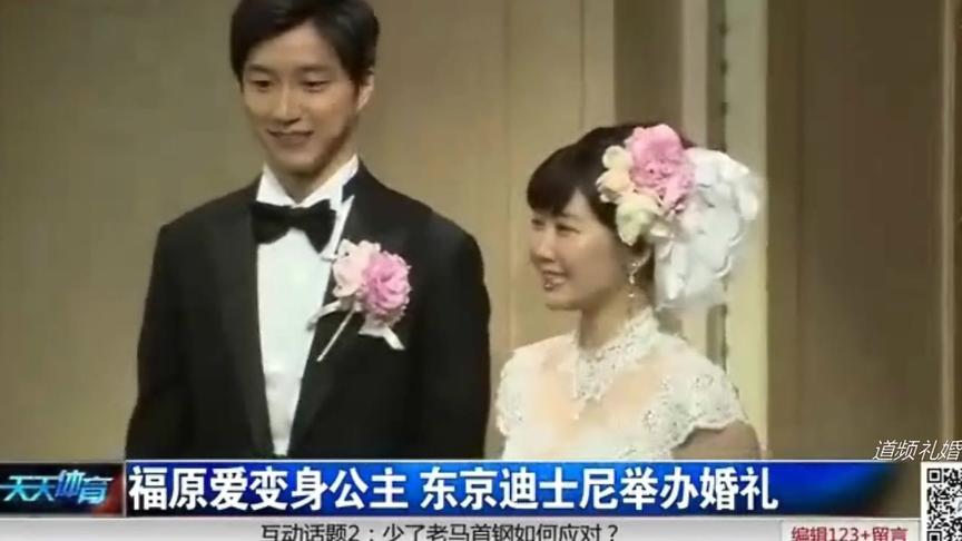 [图]福原爱江宏杰东京迪士尼灰姑娘城堡举行婚礼，要将少女心进行到底