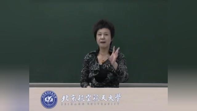 [图]北京航空航天大学，姚小玲教授：演讲与口才 第2讲 演讲的本质