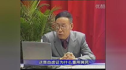 [图]邓中甲中医方剂学44_补血：当归补血汤（二）归脾汤