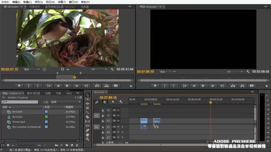 [图]Adobe Premiere Pro CC视频编辑基础教程-剪辑的插入/覆盖/缝隙