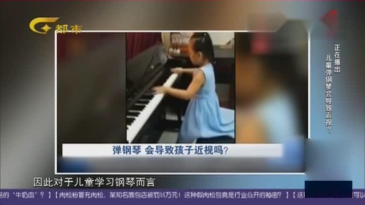 [图]钢琴的黑白键会影响小孩的视力，孩子到底还能不能学习钢琴？