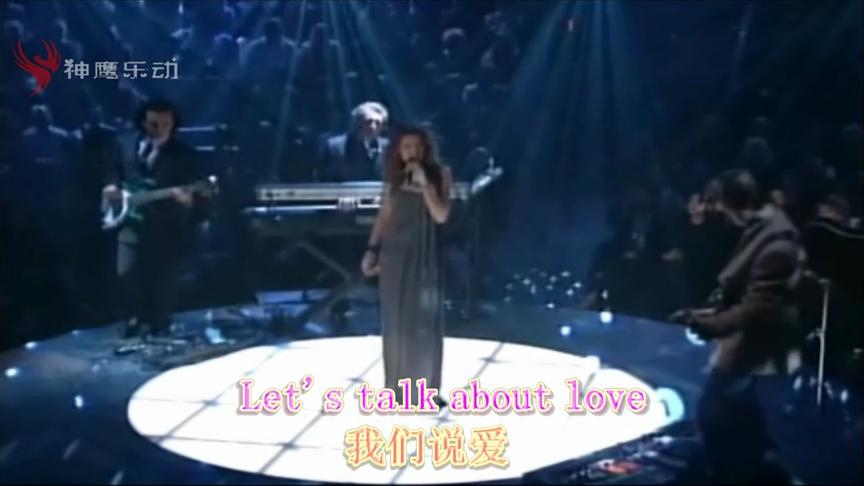 [图]席琳迪翁《le's talk about love》聆听爱的旋律！