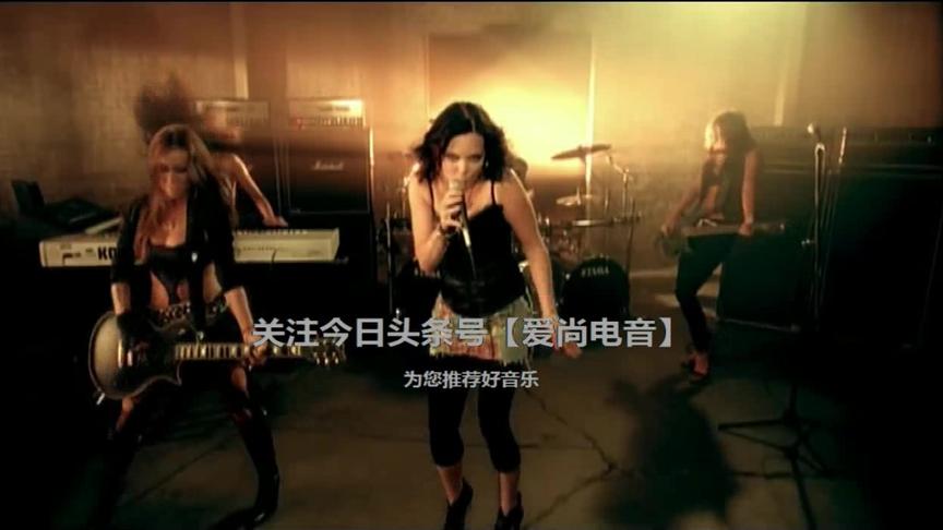 [图]夜愿经典 为您推荐好音乐 Nightwish-Bye Bye Beautiful