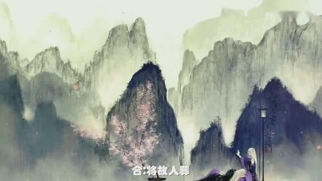 [图]《遮天》狠人大帝，不为成仙，只为在这红尘等你