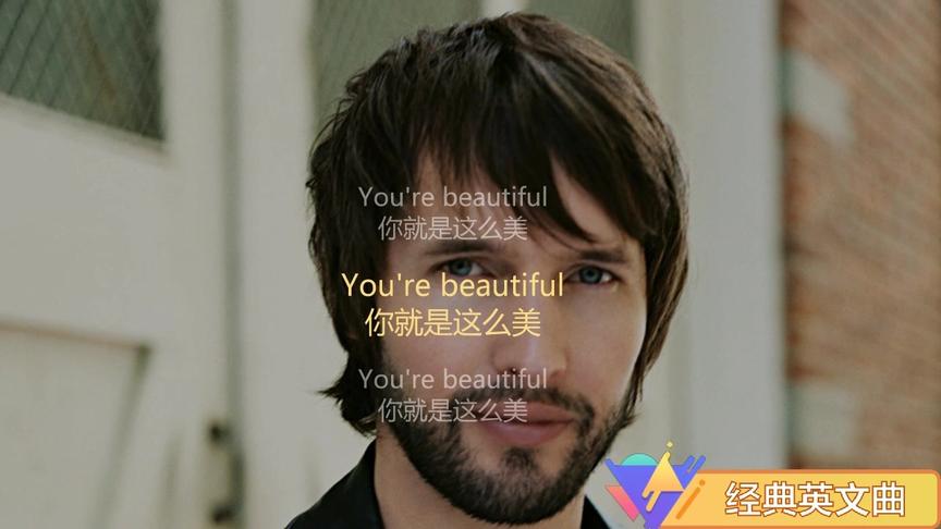 [图]经典英文歌《 You're Beautiful》！相遇而不能相拥，多可惜……