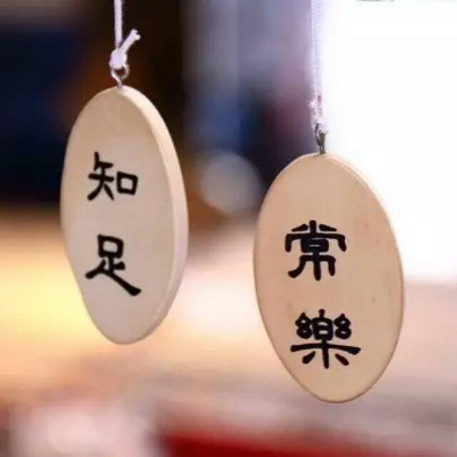 我本善良81652头像