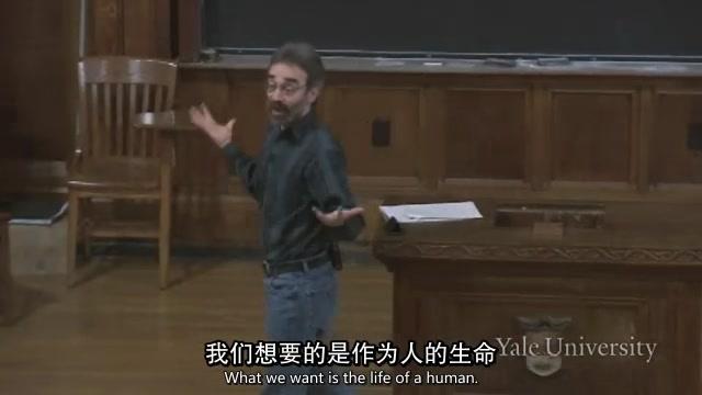 [图]你愿意生活在虚拟世界中吗？耶鲁大学开放课程哲学死亡20