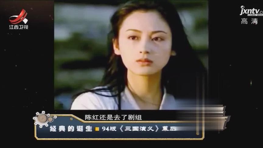 [图]经典传奇：经典的诞生——94版《三国演义》幕后大揭秘